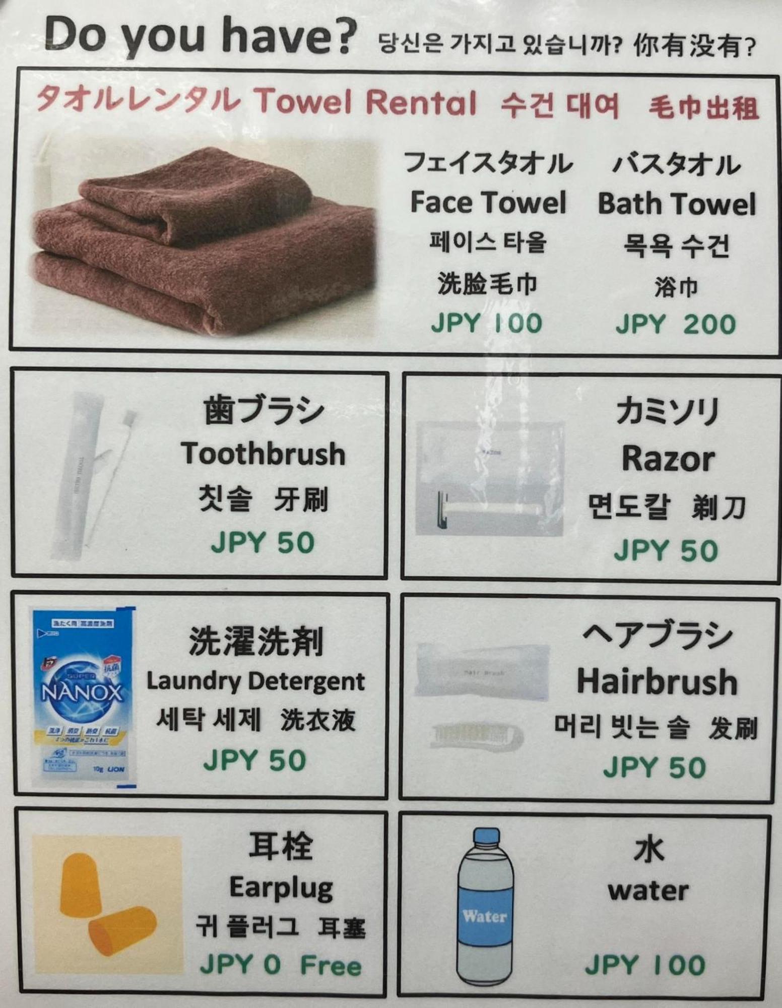 Jam Hostel Hakata Station Front Semi-Private Room With Shared Bathroom - Vacation Stay 61445 Fukuoka  Exterior foto
